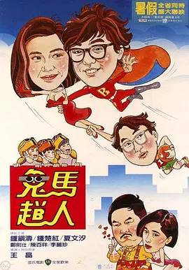 午夜一级毛片